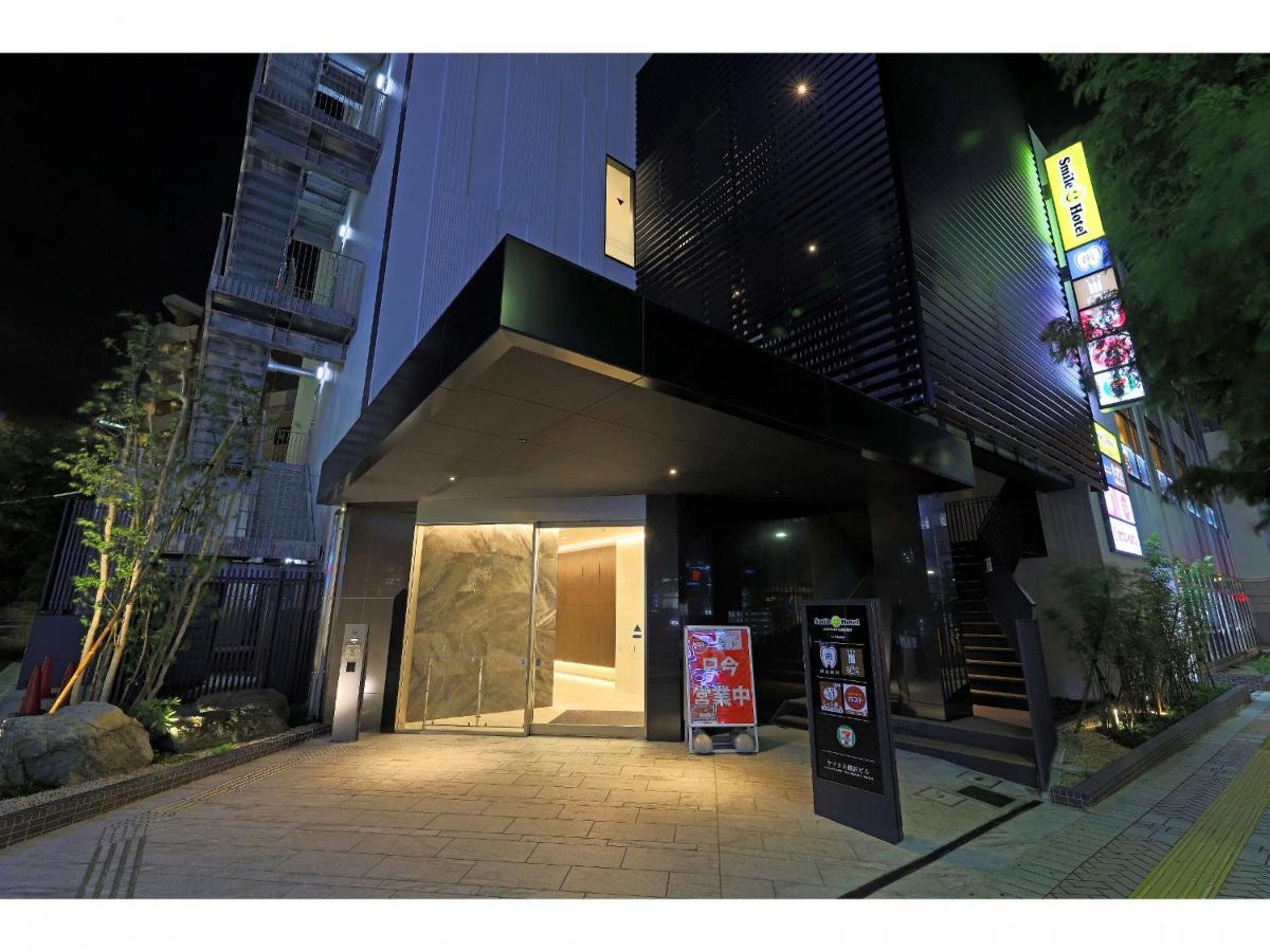 Smile Hotel Shonan Fujisawa Exterior photo
